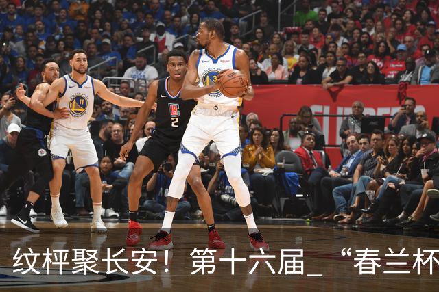 纹枰聚长安！第十六届 “春兰杯” 燃情启幕